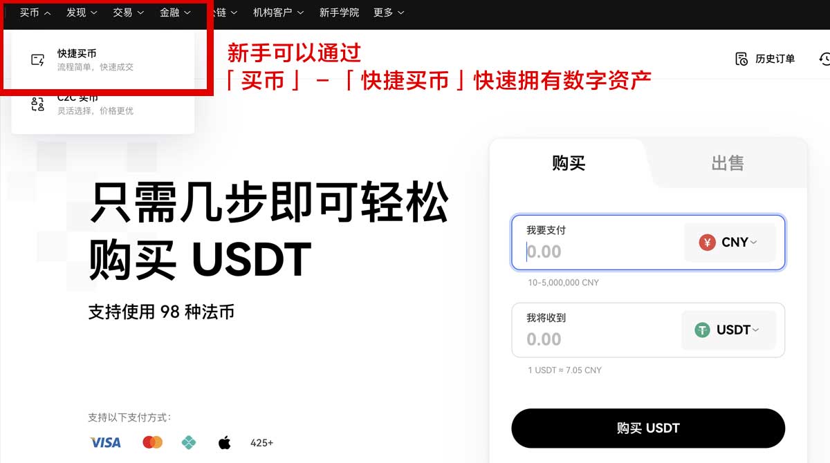 欧交易所_欧交易所官网_欧交易所注册身份验证流程