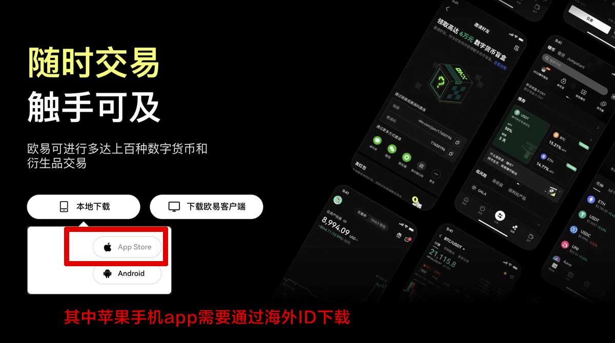 欧交易所_欧交易所官网_欧交易所注册充值资金方法